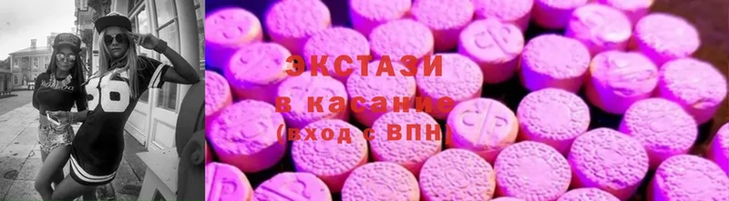 Ecstasy Cube  Сафоново 